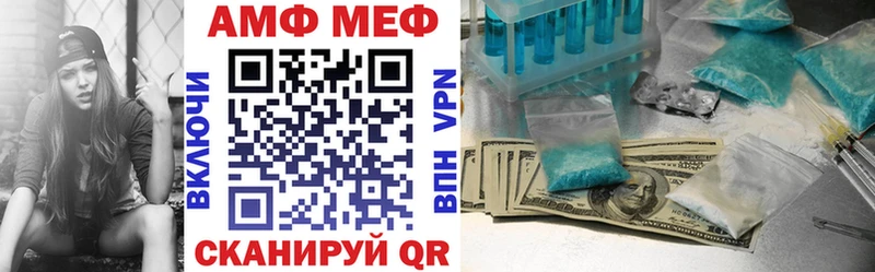 АМФ Розовый  где можно купить   Красноуральск 