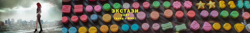 купить наркотики цена  Красноуральск  Ecstasy 280 MDMA 