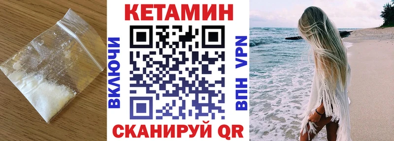 Кетамин ketamine  Красноуральск 