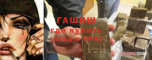 гашик Надым