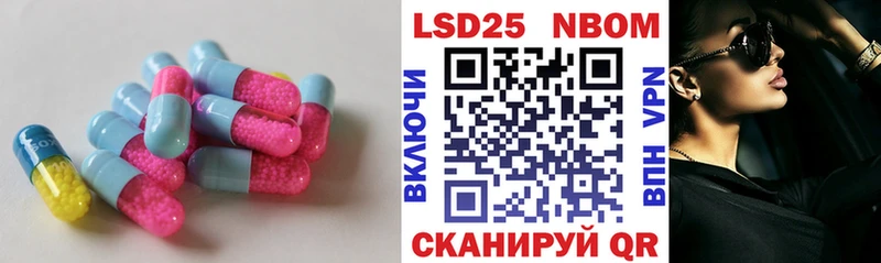 LSD-25 экстази кислота  маркетплейс состав  Красноуральск 