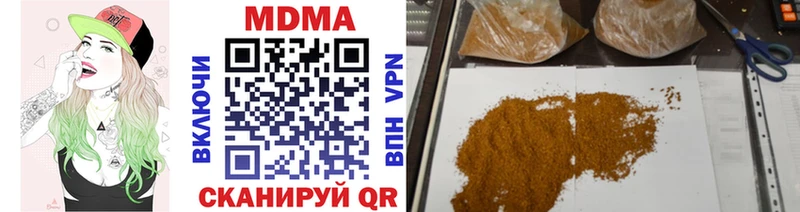 MDMA кристаллы  как найти наркотики  Красноуральск 