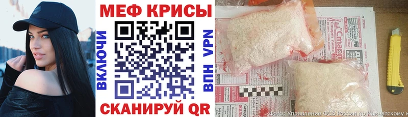 закладки  Красноуральск  МЯУ-МЯУ мяу мяу 