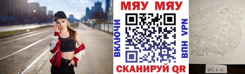 МЕФ мука Красноуральск