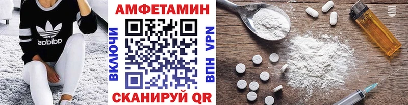 МЕТАМФЕТАМИН витя Красноуральск