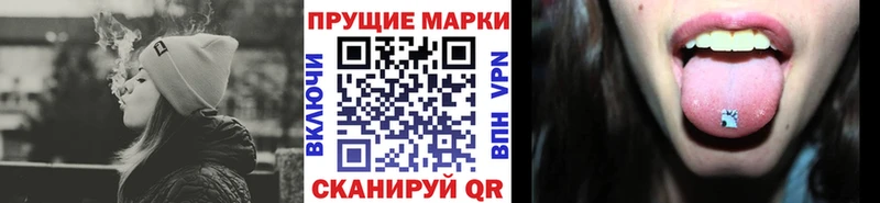 Наркотические марки 1,8мг  Красноуральск 
