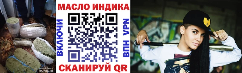 shop клад  Красноуральск  ТГК вейп с тгк  как найти наркотики 